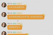 娱乐吃瓜酱阅读理解,揭秘娱乐圈幕后故事